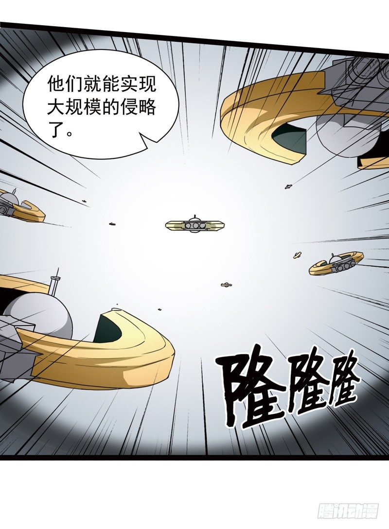 《致幻毁灭者》漫画最新章节502免费下拉式在线观看章节第【6】张图片