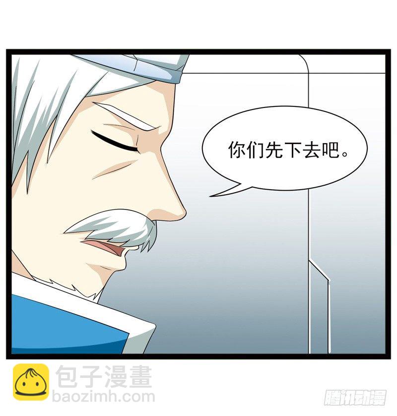 《致幻毁灭者》漫画最新章节504免费下拉式在线观看章节第【3】张图片