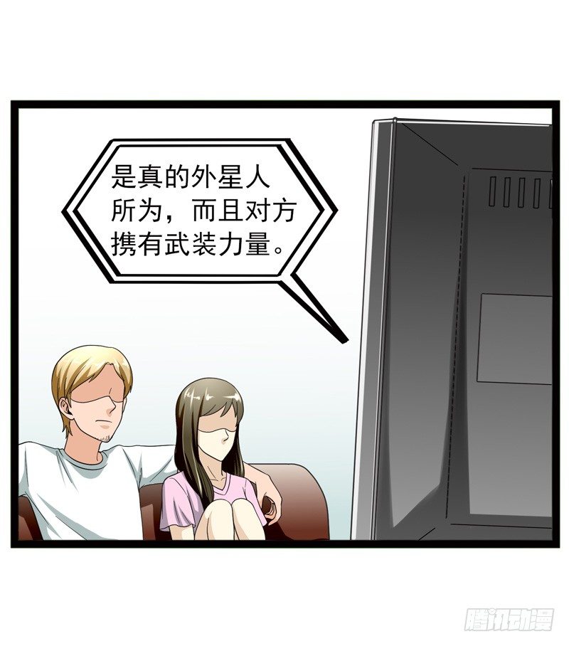 《致幻毁灭者》漫画最新章节509免费下拉式在线观看章节第【6】张图片