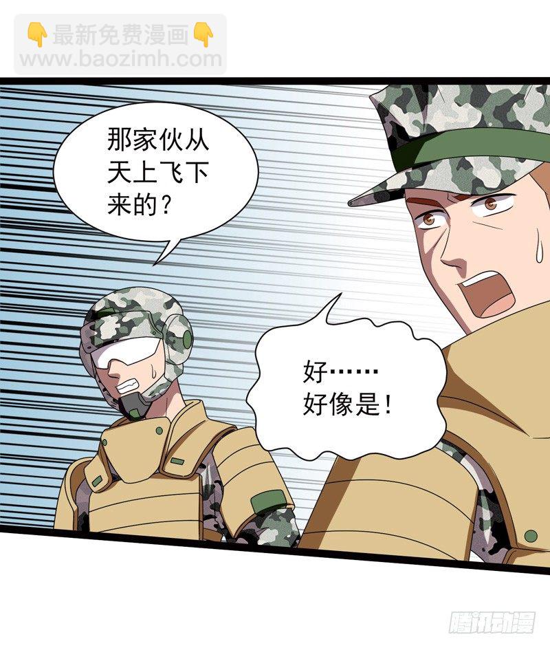 《致幻毁灭者》漫画最新章节512免费下拉式在线观看章节第【6】张图片