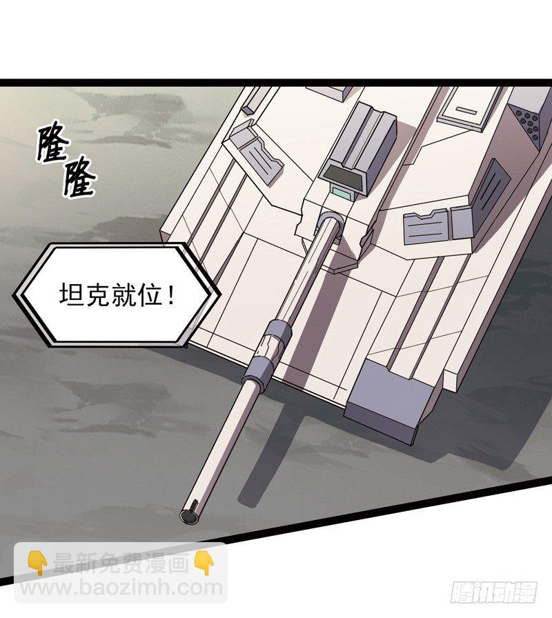 《致幻毁灭者》漫画最新章节516免费下拉式在线观看章节第【8】张图片