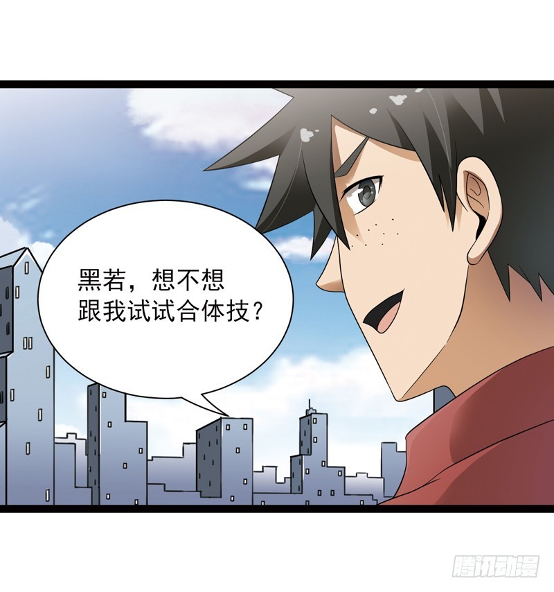 《致幻毁灭者》漫画最新章节523免费下拉式在线观看章节第【7】张图片