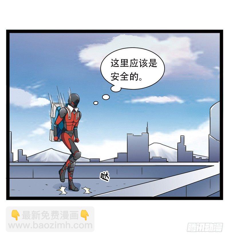 《致幻毁灭者》漫画最新章节526免费下拉式在线观看章节第【6】张图片