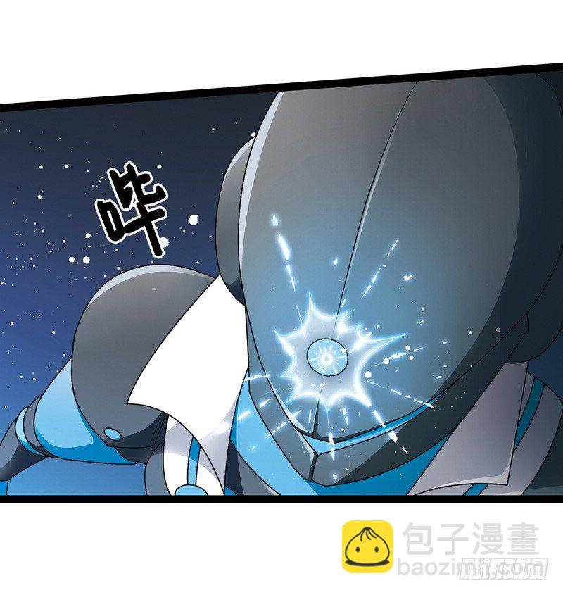 《致幻毁灭者》漫画最新章节529免费下拉式在线观看章节第【6】张图片