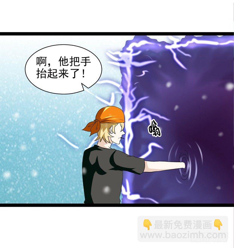 《致幻毁灭者》漫画最新章节542免费下拉式在线观看章节第【10】张图片