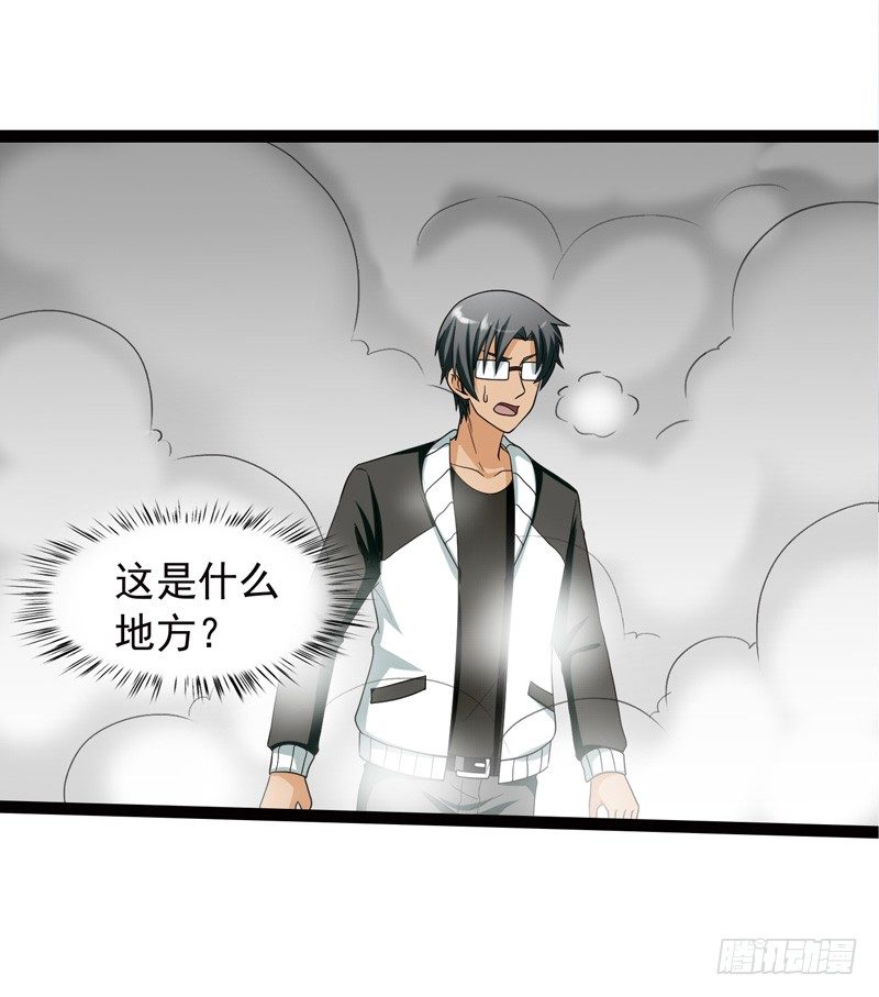 《致幻毁灭者》漫画最新章节543免费下拉式在线观看章节第【7】张图片