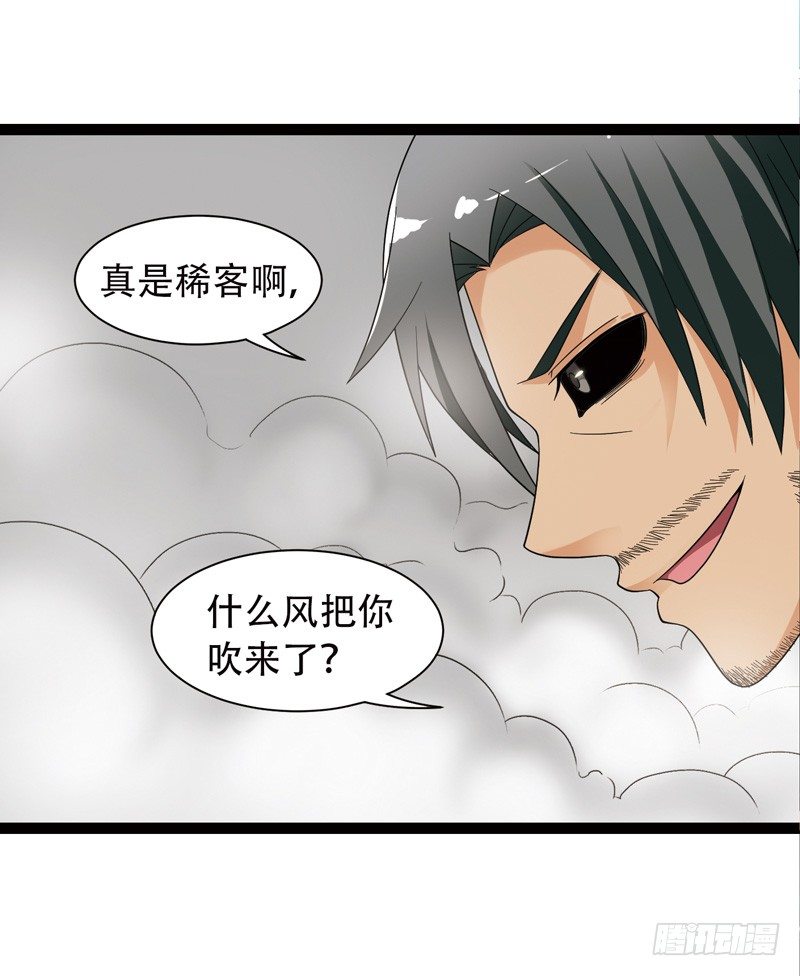 《致幻毁灭者》漫画最新章节544免费下拉式在线观看章节第【4】张图片