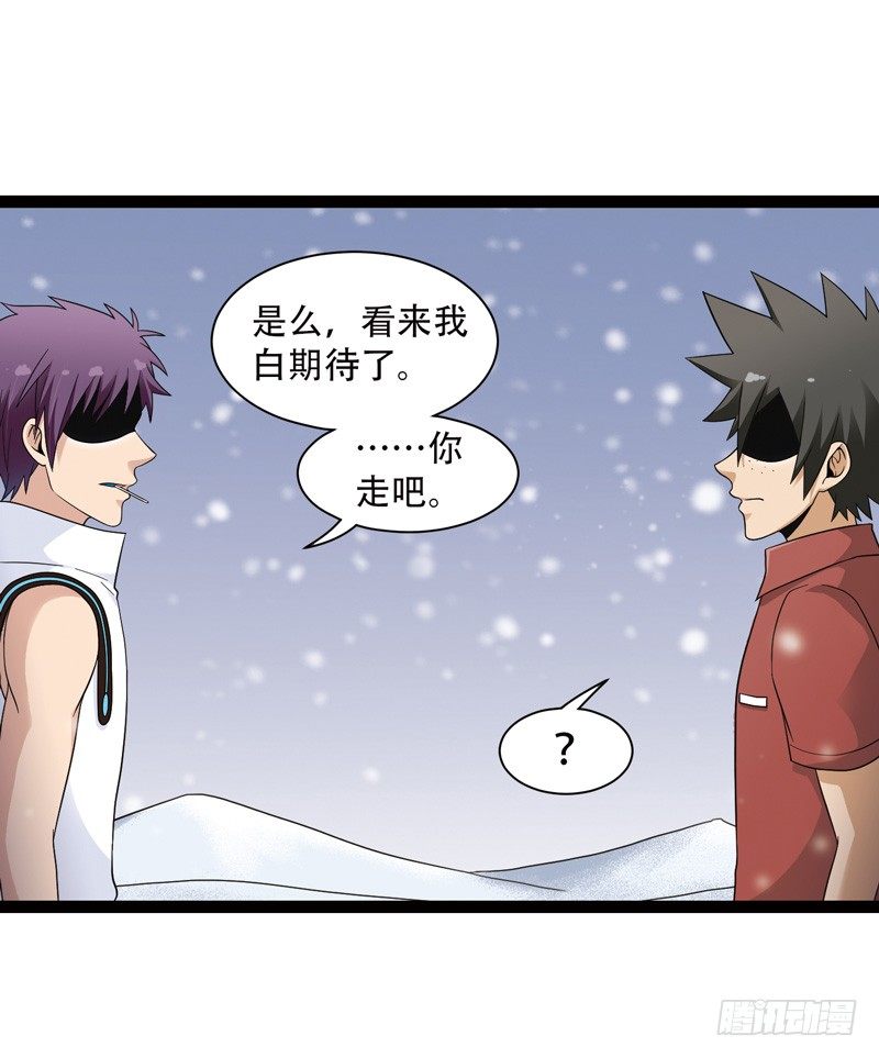 《致幻毁灭者》漫画最新章节553免费下拉式在线观看章节第【4】张图片