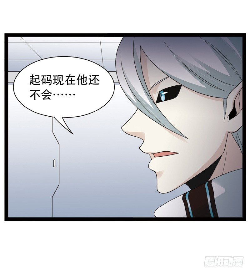 《致幻毁灭者》漫画最新章节553免费下拉式在线观看章节第【7】张图片