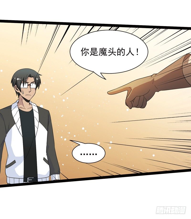 《致幻毁灭者》漫画最新章节558免费下拉式在线观看章节第【4】张图片