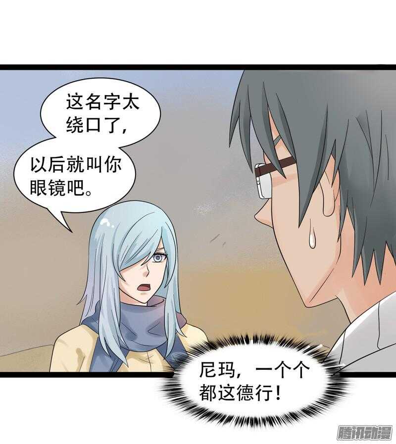 《致幻毁灭者》漫画最新章节562免费下拉式在线观看章节第【7】张图片