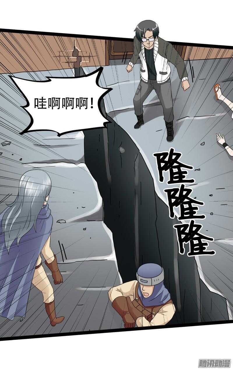 《致幻毁灭者》漫画最新章节565免费下拉式在线观看章节第【8】张图片