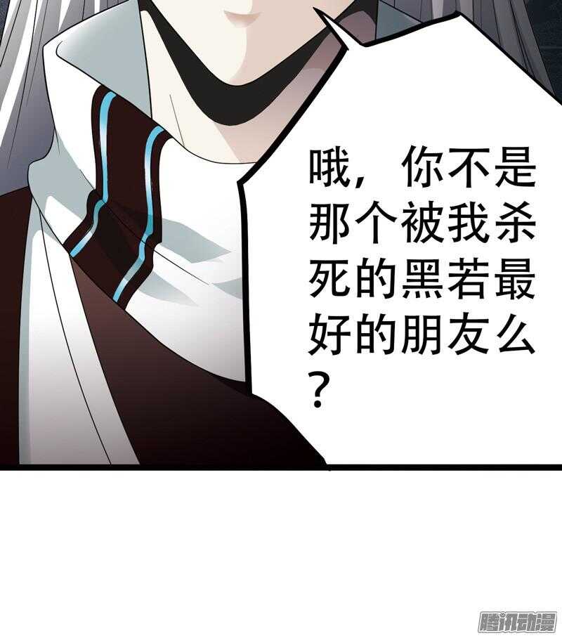 《致幻毁灭者》漫画最新章节569免费下拉式在线观看章节第【11】张图片