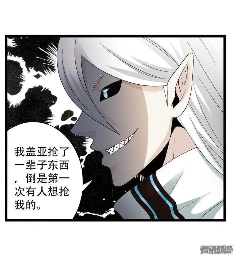 《致幻毁灭者》漫画最新章节569免费下拉式在线观看章节第【7】张图片