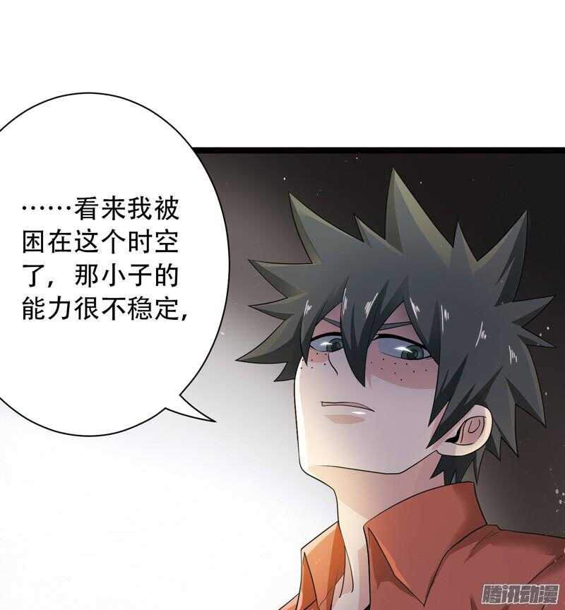 《致幻毁灭者》漫画最新章节575免费下拉式在线观看章节第【10】张图片