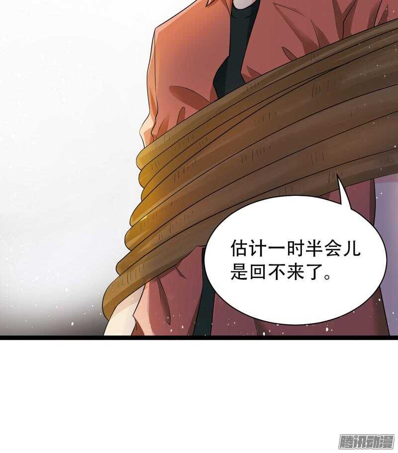 《致幻毁灭者》漫画最新章节575免费下拉式在线观看章节第【11】张图片