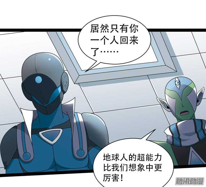 《致幻毁灭者》漫画最新章节577免费下拉式在线观看章节第【8】张图片