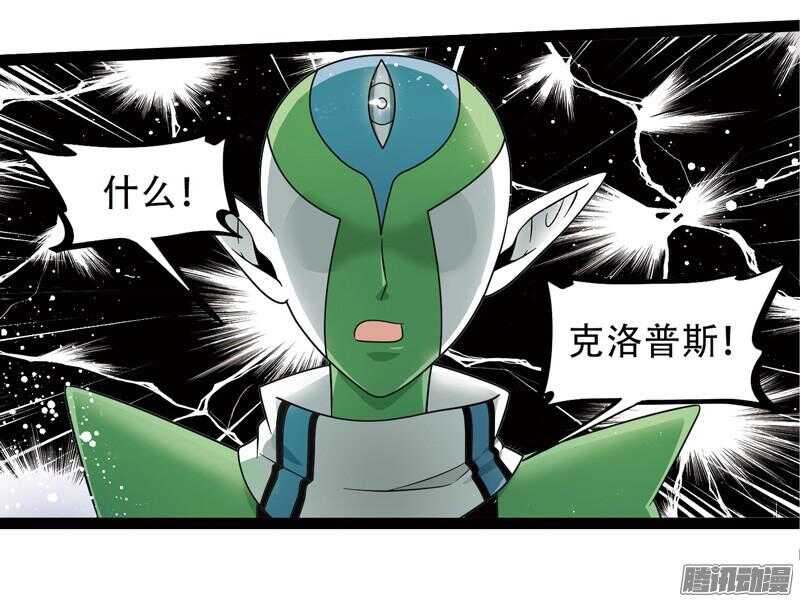 《致幻毁灭者》漫画最新章节578免费下拉式在线观看章节第【3】张图片