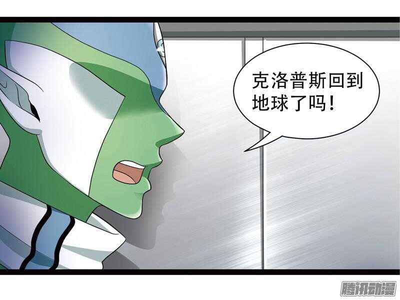 《致幻毁灭者》漫画最新章节578免费下拉式在线观看章节第【4】张图片