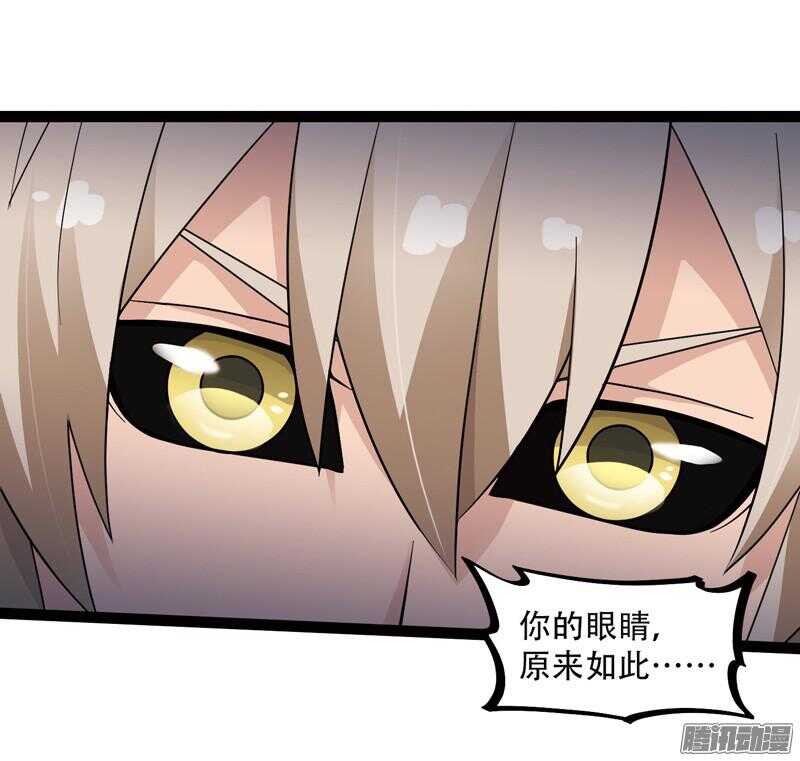 《致幻毁灭者》漫画最新章节590免费下拉式在线观看章节第【2】张图片