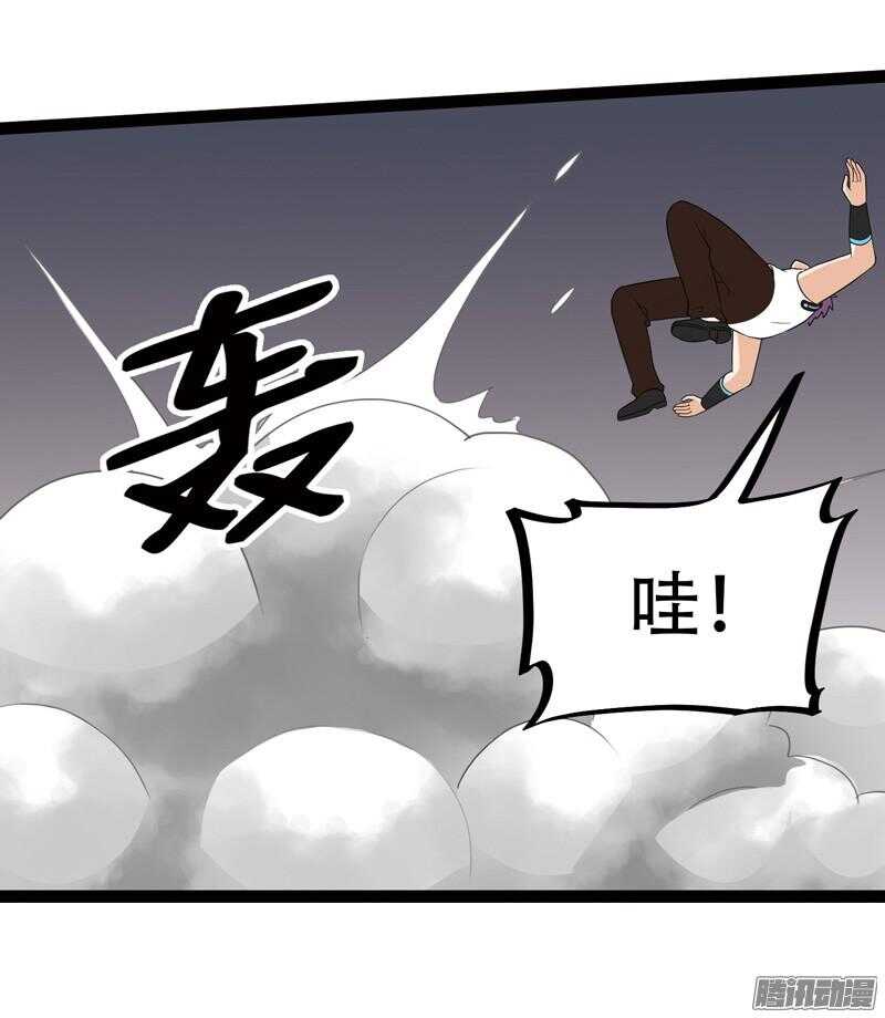 《致幻毁灭者》漫画最新章节593免费下拉式在线观看章节第【7】张图片