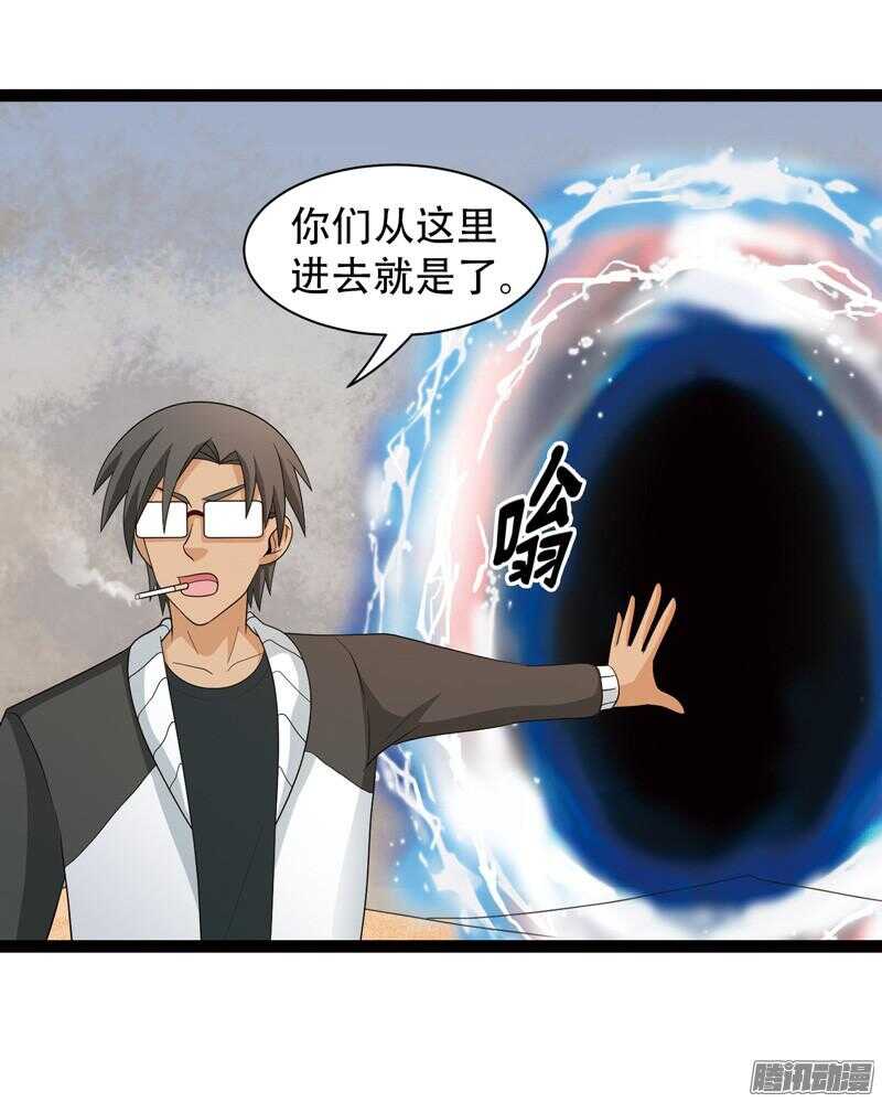 《致幻毁灭者》漫画最新章节596免费下拉式在线观看章节第【10】张图片