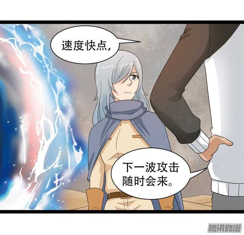 《致幻毁灭者》漫画最新章节596免费下拉式在线观看章节第【11】张图片