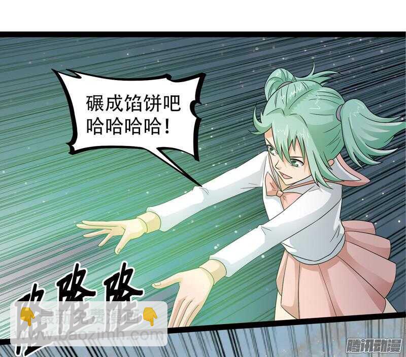 《致幻毁灭者》漫画最新章节597免费下拉式在线观看章节第【7】张图片