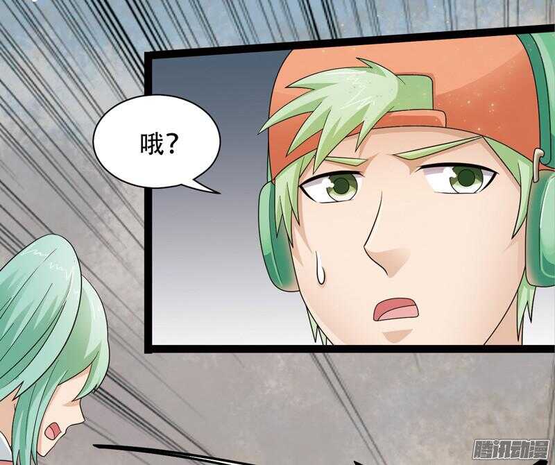 《致幻毁灭者》漫画最新章节597免费下拉式在线观看章节第【8】张图片