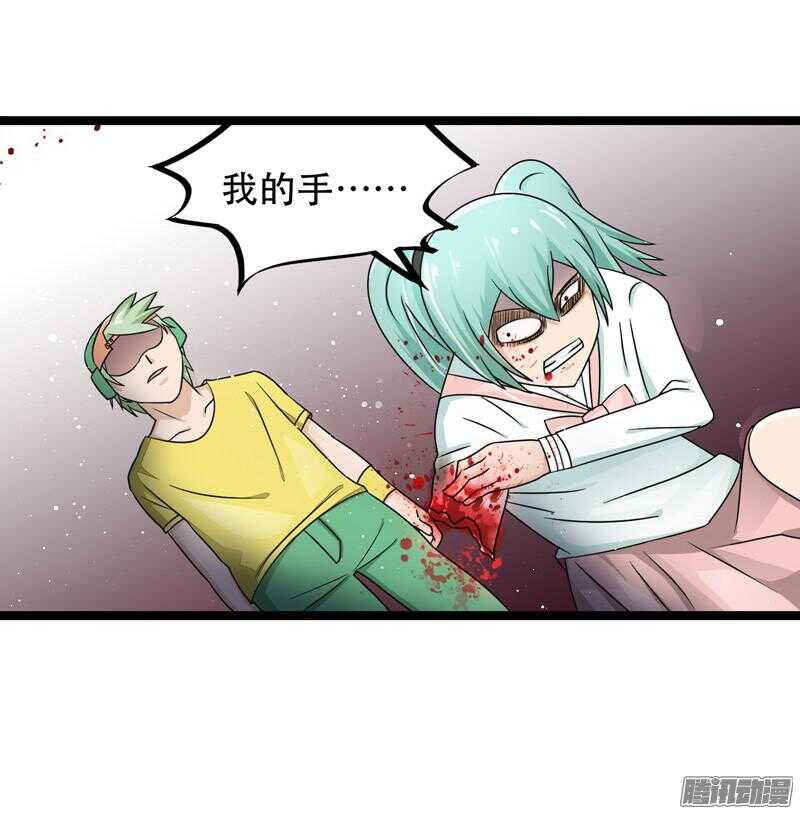 《致幻毁灭者》漫画最新章节598免费下拉式在线观看章节第【12】张图片