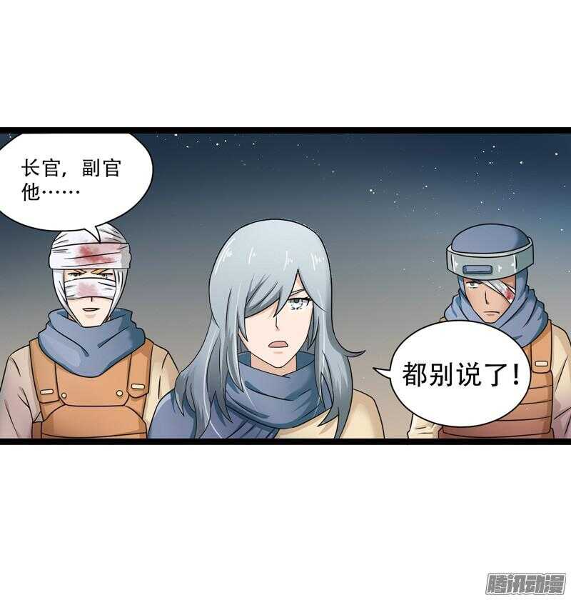 《致幻毁灭者》漫画最新章节599免费下拉式在线观看章节第【17】张图片