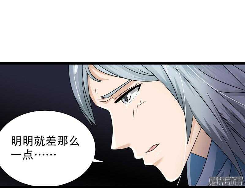 《致幻毁灭者》漫画最新章节599免费下拉式在线观看章节第【18】张图片