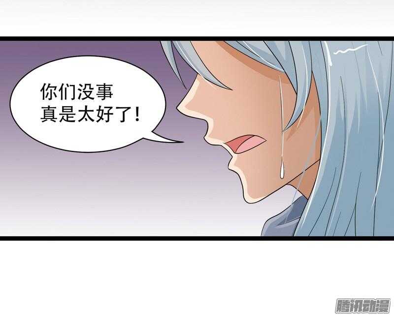 《致幻毁灭者》漫画最新章节600免费下拉式在线观看章节第【3】张图片