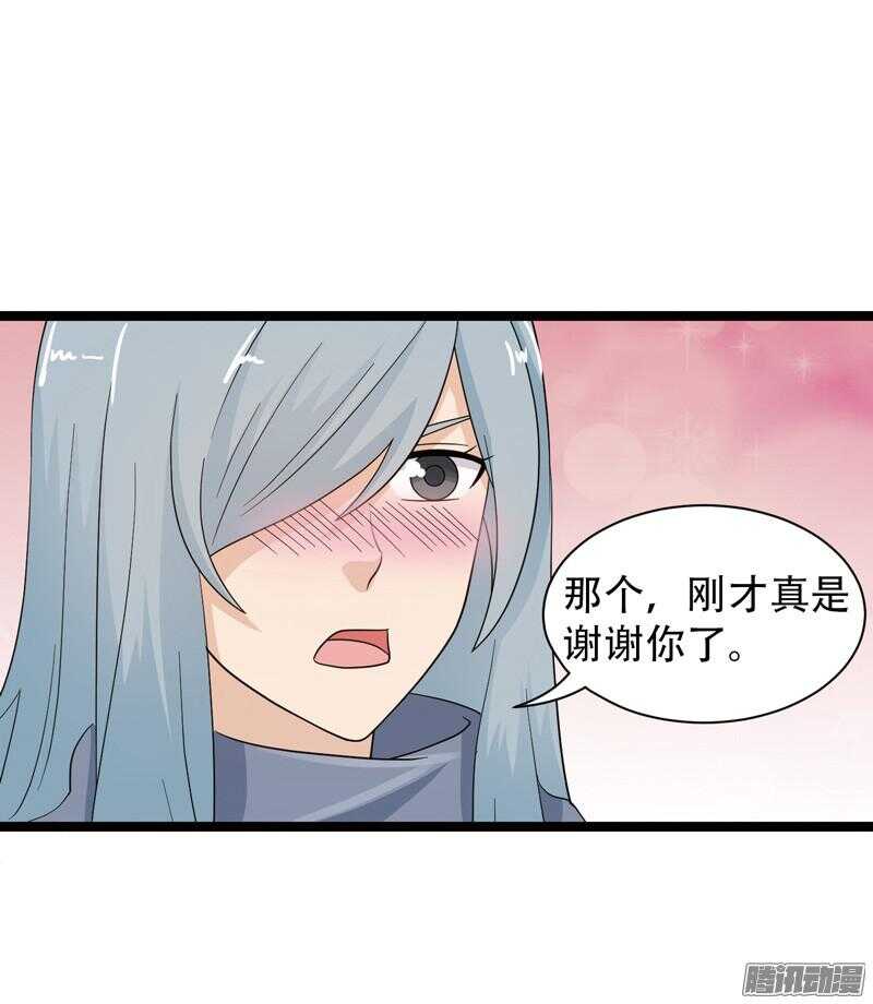 《致幻毁灭者》漫画最新章节600免费下拉式在线观看章节第【8】张图片