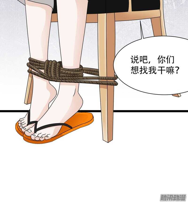 《致幻毁灭者》漫画最新章节601免费下拉式在线观看章节第【11】张图片