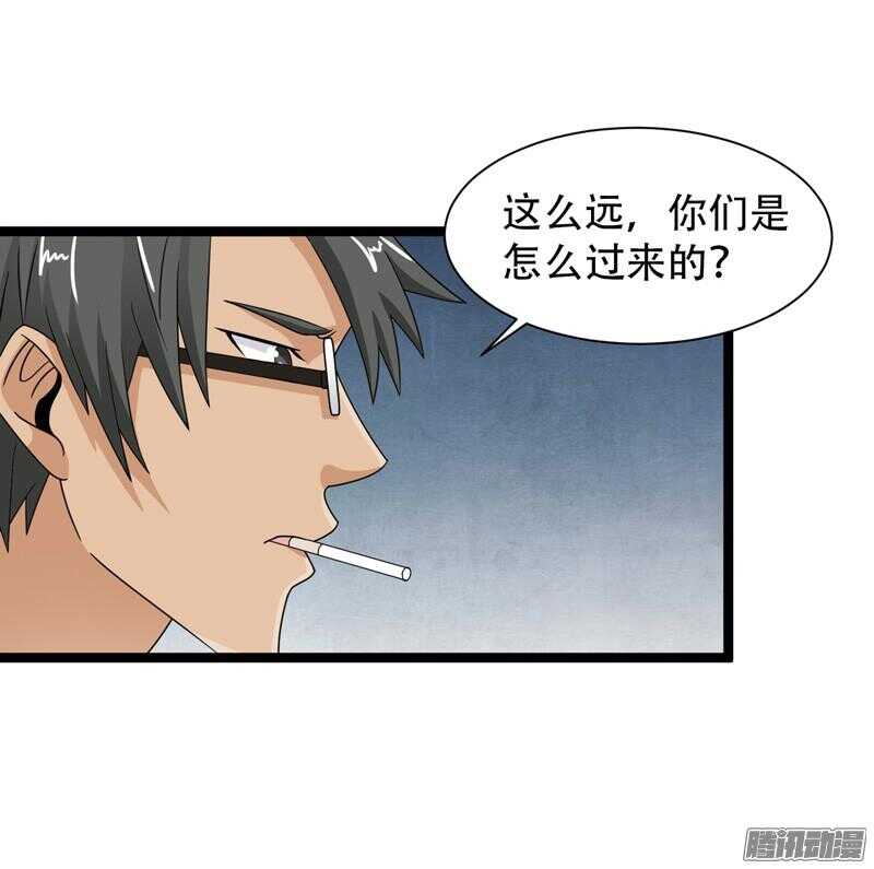 《致幻毁灭者》漫画最新章节601免费下拉式在线观看章节第【3】张图片