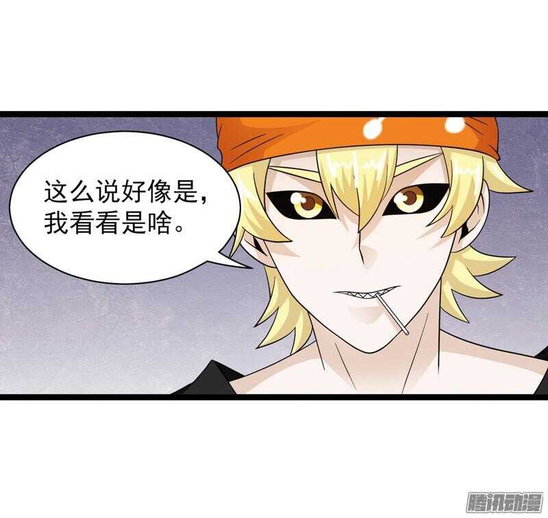 《致幻毁灭者》漫画最新章节602免费下拉式在线观看章节第【12】张图片