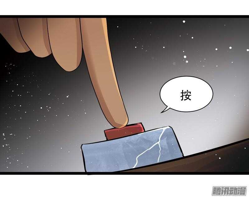 《致幻毁灭者》漫画最新章节604免费下拉式在线观看章节第【10】张图片