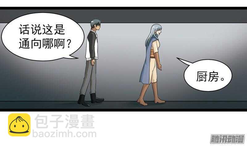 《致幻毁灭者》漫画最新章节604免费下拉式在线观看章节第【13】张图片