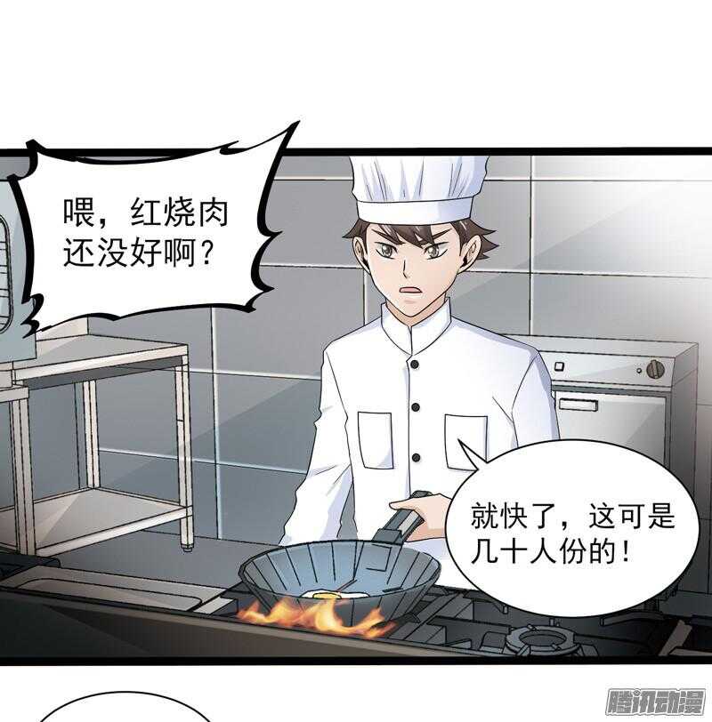 《致幻毁灭者》漫画最新章节604免费下拉式在线观看章节第【18】张图片