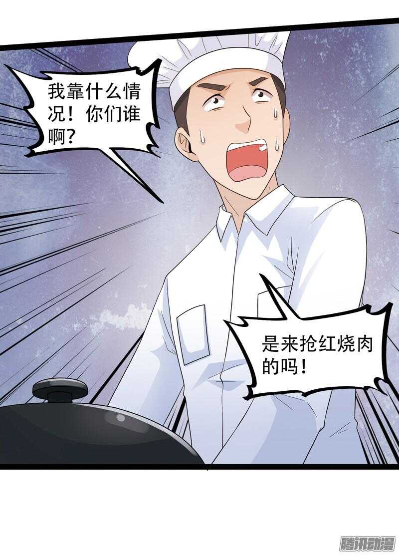 《致幻毁灭者》漫画最新章节605免费下拉式在线观看章节第【10】张图片