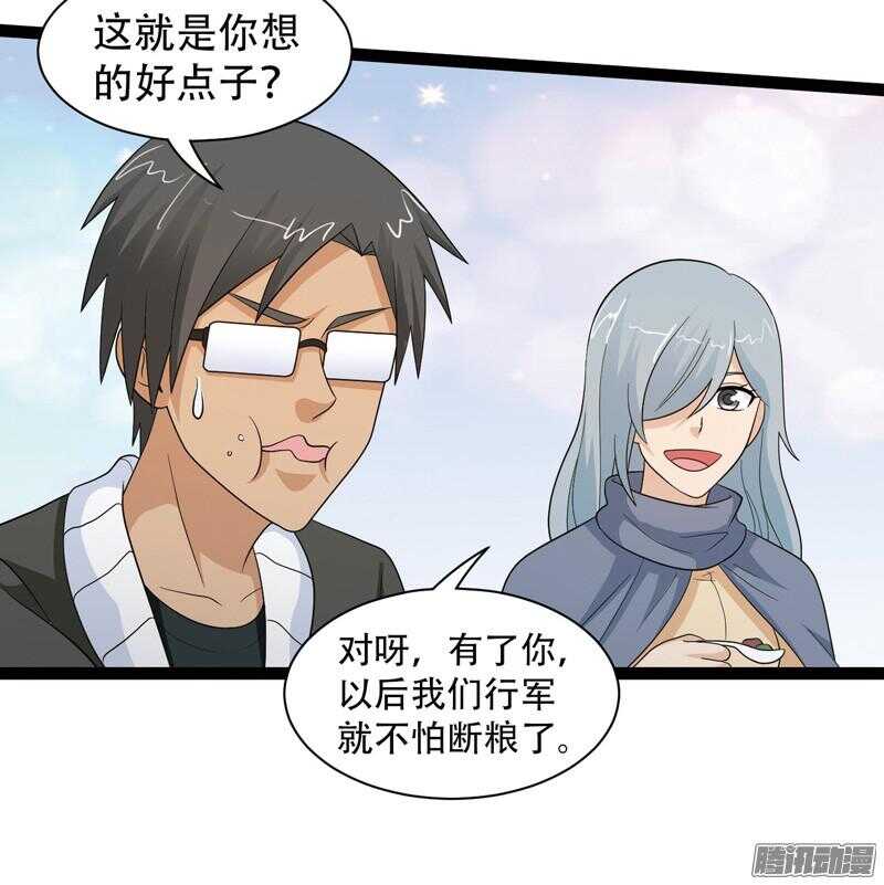 《致幻毁灭者》漫画最新章节605免费下拉式在线观看章节第【13】张图片