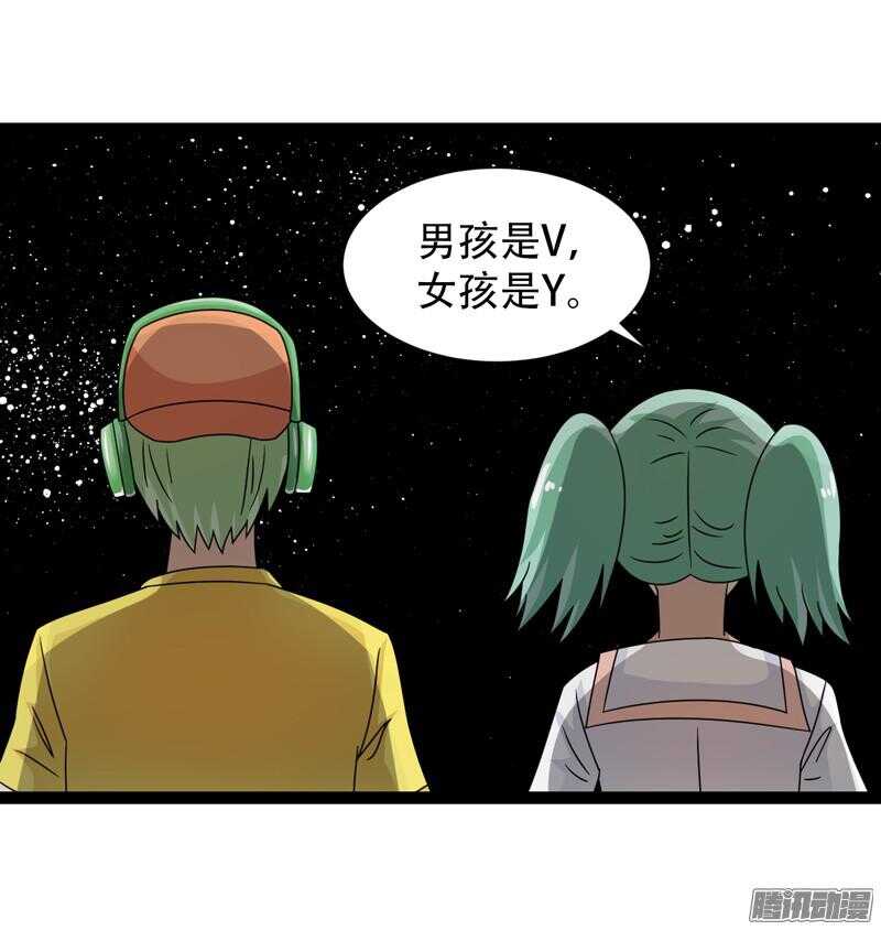 《致幻毁灭者》漫画最新章节607免费下拉式在线观看章节第【16】张图片