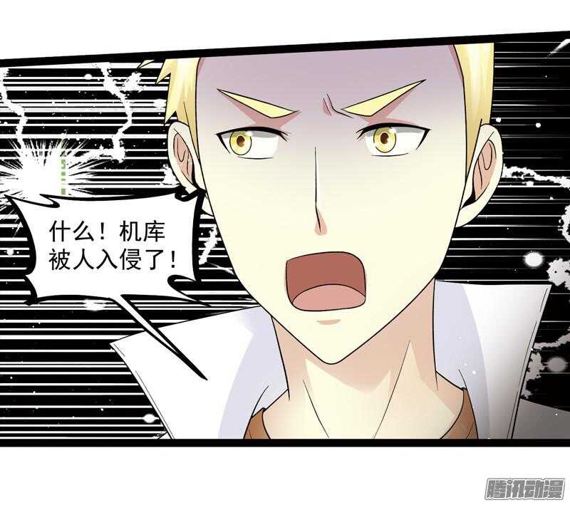 《致幻毁灭者》漫画最新章节609免费下拉式在线观看章节第【13】张图片