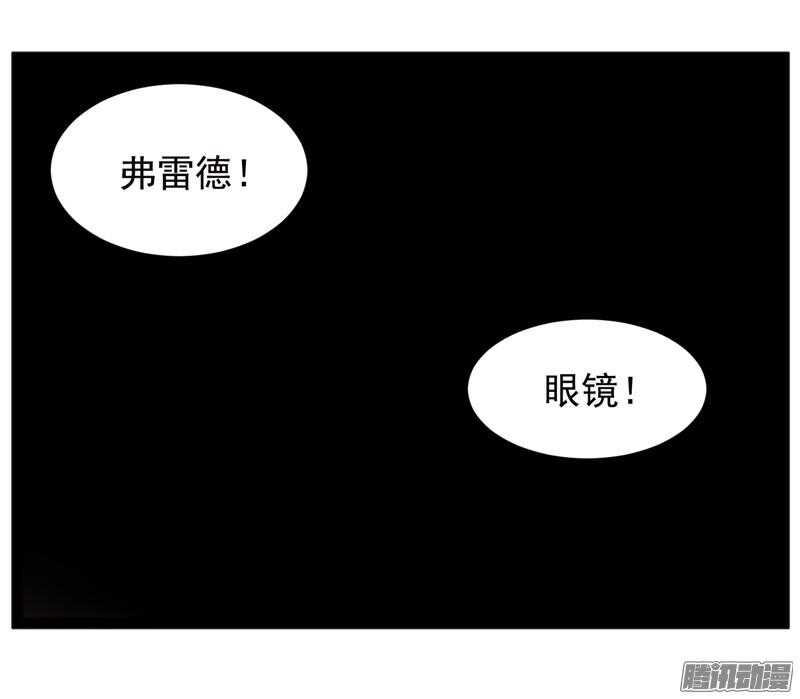 《致幻毁灭者》漫画最新章节613免费下拉式在线观看章节第【6】张图片