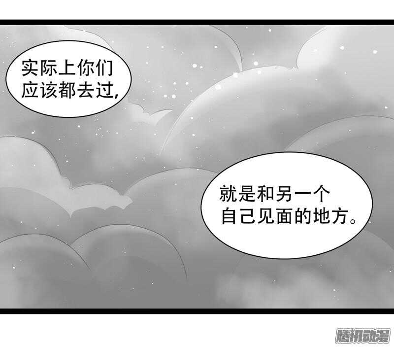 《致幻毁灭者》漫画最新章节615免费下拉式在线观看章节第【10】张图片