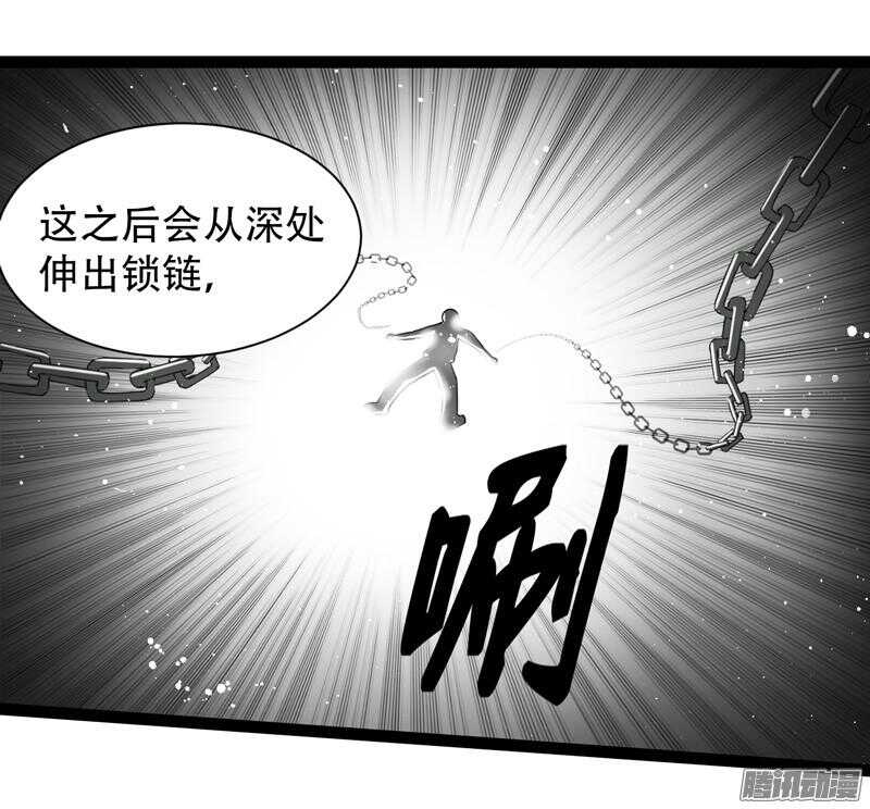 《致幻毁灭者》漫画最新章节615免费下拉式在线观看章节第【18】张图片