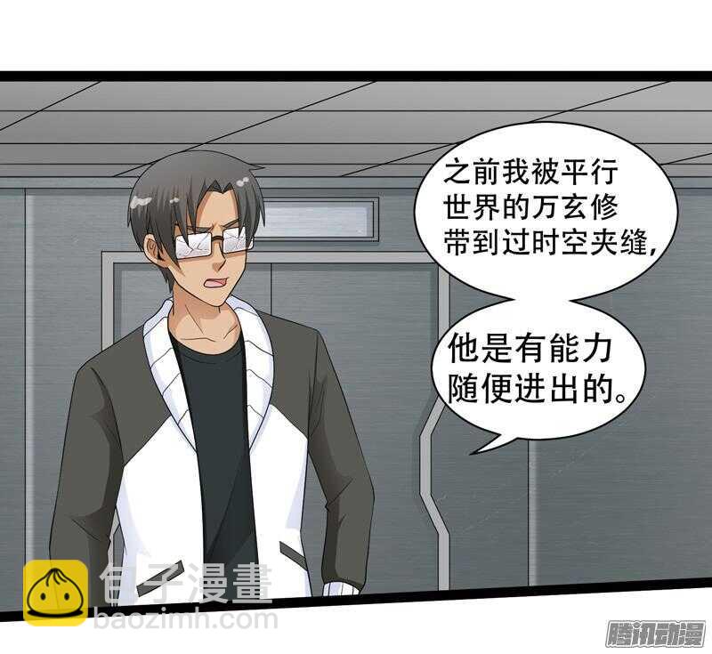 《致幻毁灭者》漫画最新章节616免费下拉式在线观看章节第【12】张图片