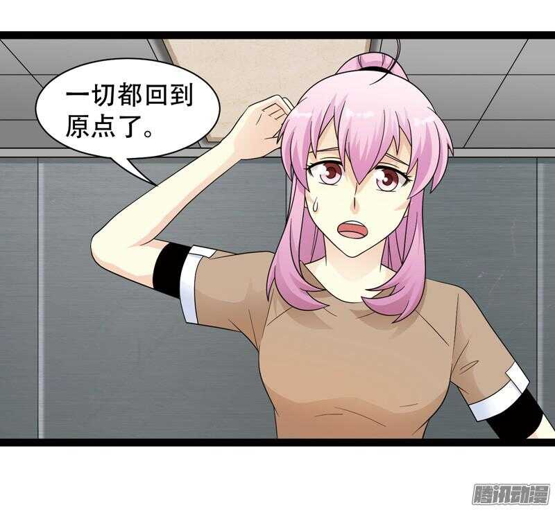 《致幻毁灭者》漫画最新章节616免费下拉式在线观看章节第【17】张图片