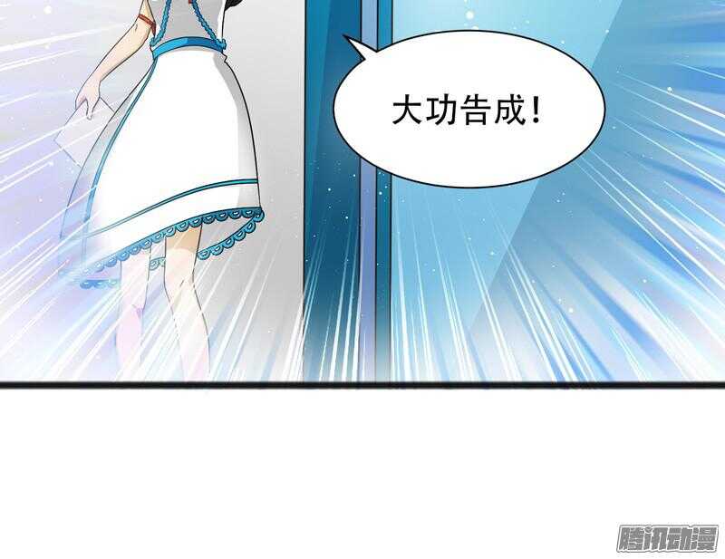 《致幻毁灭者》漫画最新章节618免费下拉式在线观看章节第【23】张图片